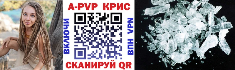 Названия наркотиков Рыбное Марихуана  мега ссылки  Кокаин  БУТИРАТ  Гашиш  A-PVP  Меф 
