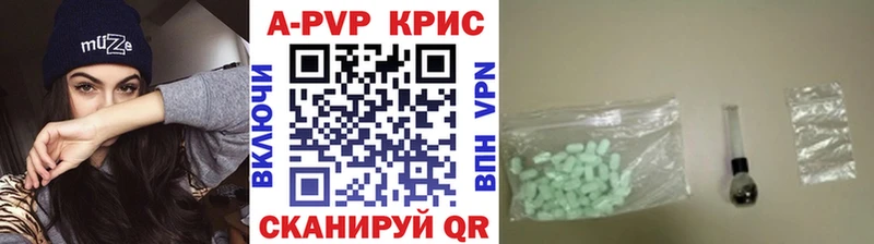 Alpha PVP VHQ  гидра ТОР  Рыбное  закладка 