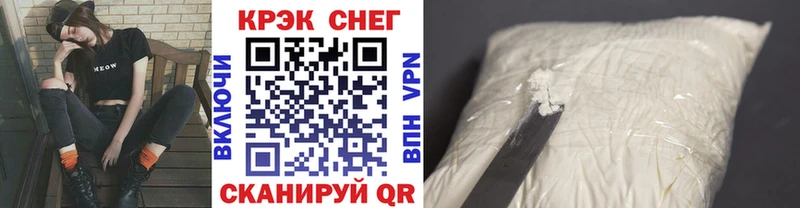 Cocaine Колумбийский  OMG зеркало  Рыбное 