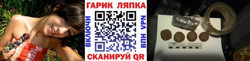 ГАШ ice o lator  дарнет шоп  это какой сайт  Рыбное 