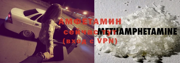 метамфетамин Алексин