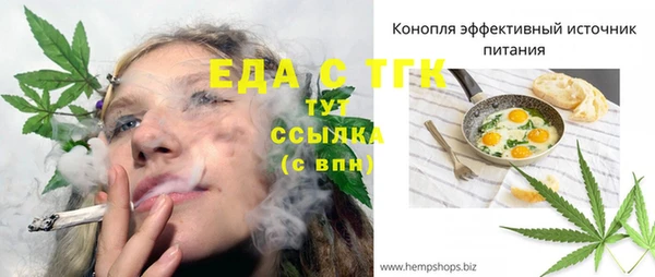 сатива Армянск