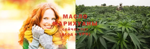 ECSTASY Арсеньев