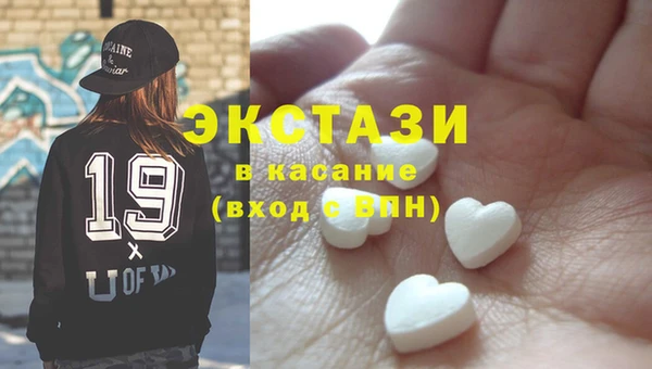 ECSTASY Арсеньев