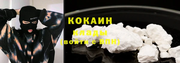 метамфетамин Алексин