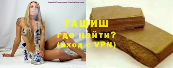 сатива Армянск