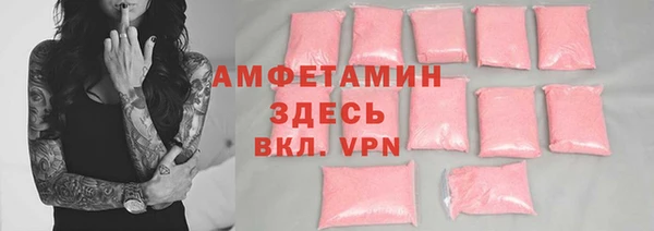 mdpv Аркадак