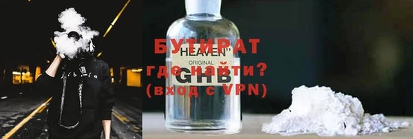 сатива Армянск