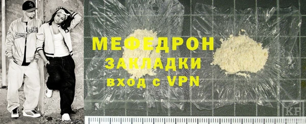 mdpv Аркадак