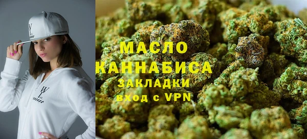 сатива Армянск