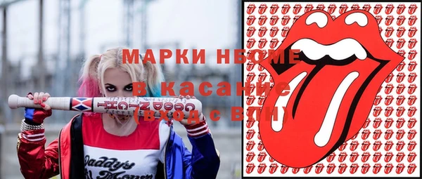 ECSTASY Арсеньев