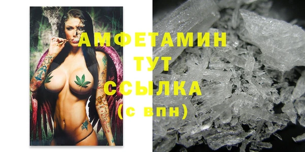 метамфетамин Алексин