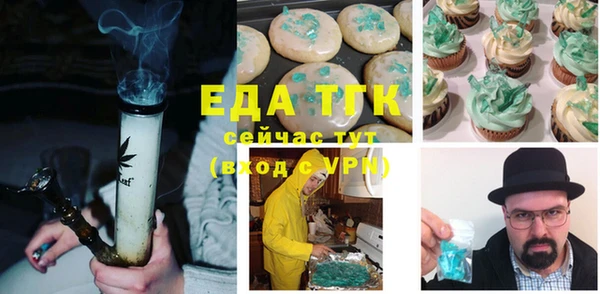 mdpv Аркадак