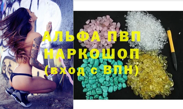 mdpv Аркадак