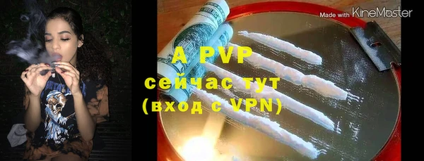индика Алексеевка