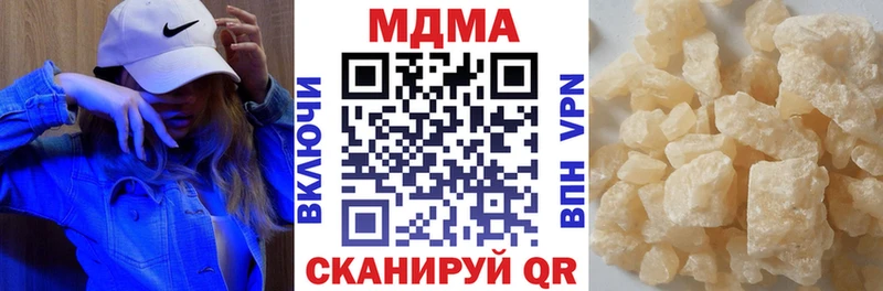 МДМА VHQ  как найти закладки  Рыбное 